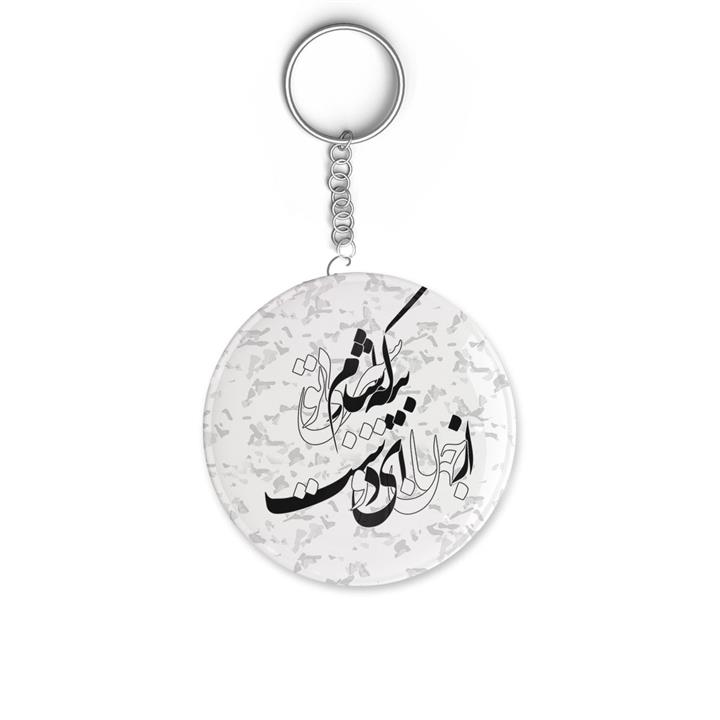 جاکلیدی ترمه طراحان ایده مدل سیر از جهان کد trm059